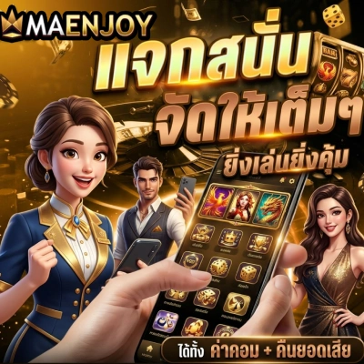 maenjoy slot